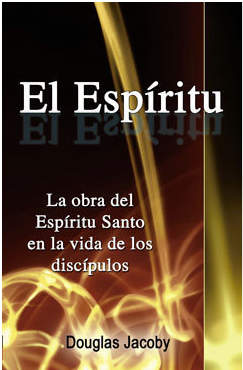 El Espiritu